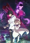 Kyokou Suiri Saison 1 : Une fusion d'un scénario intelligent et de thèmes profonds