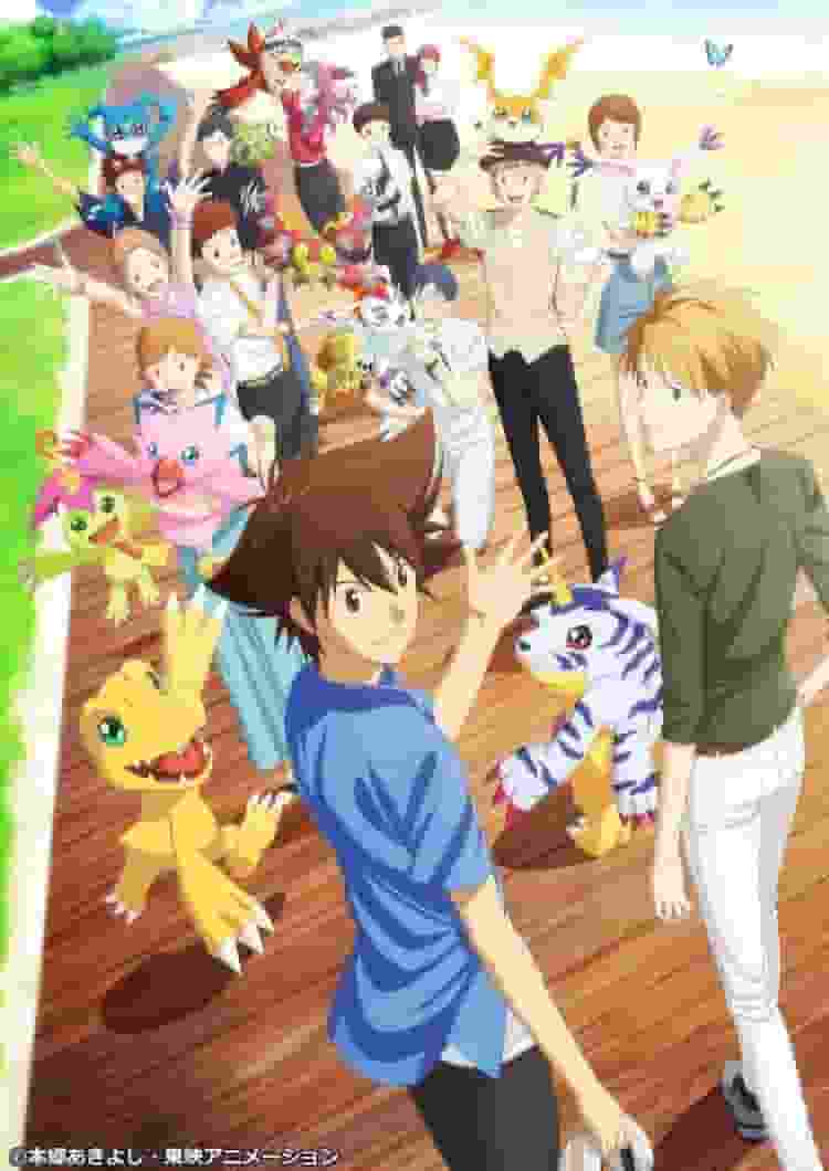 Critique de « Digimon Adventure LAST EVOLUTION Kizuna » : Le chapitre final émouvant et le pouvoir des liens
