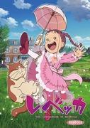 L'attrait et les critiques de « Rebecca » : Une expérience anime à ne pas manquer 