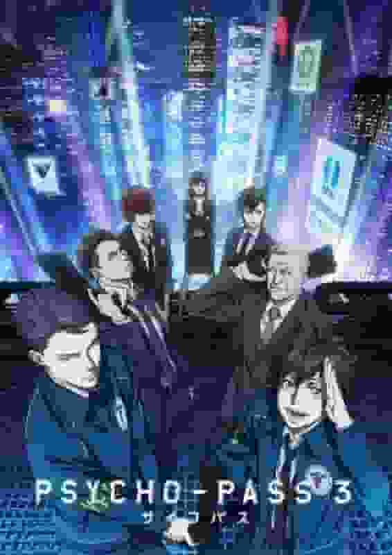 Analyse approfondie et évaluation du film "PSYCHO-PASS Psycho-Pass 3 -FIRST INSPECTOR-" 