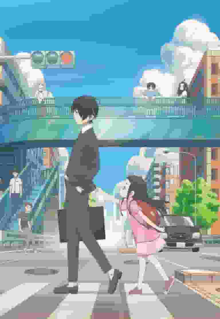 « Kakushigoto » : une histoire touchante sur une profession secrète et des liens familiaux 
