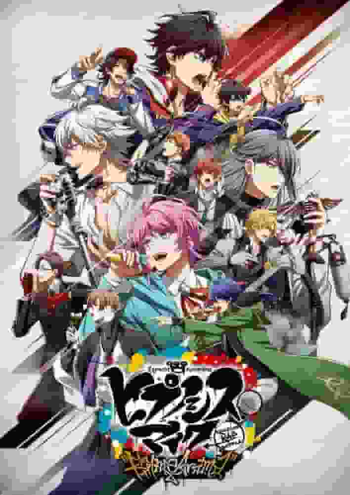 Hypnosis Mic -Division Rap Battle- Rhyme Anima Saison 1 : attrait et critiques 