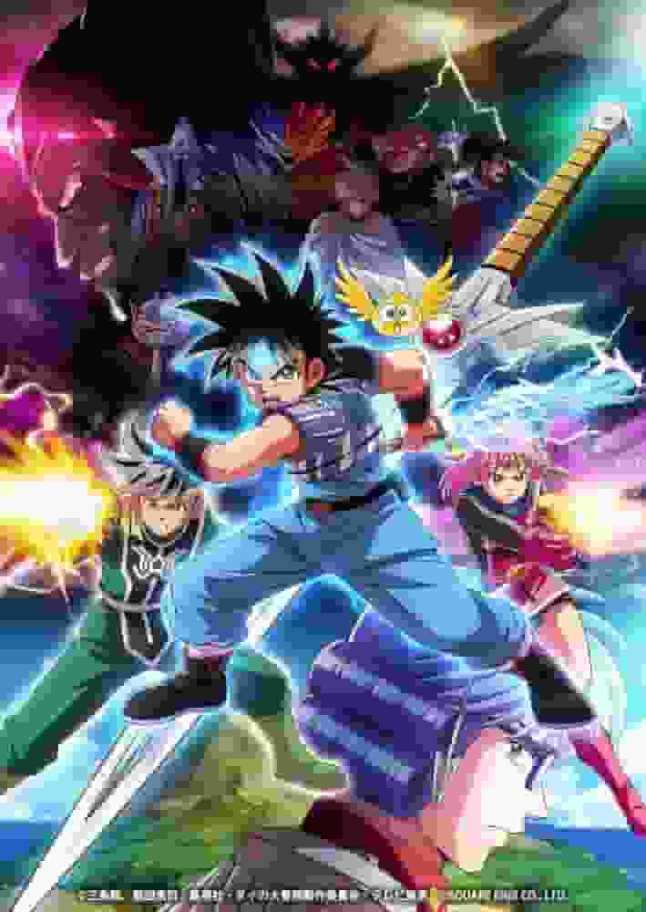 Dragon Quest : L'Aventure de Dai (Édition 2020) : L'attrait et les critiques de la nouvelle aventure 