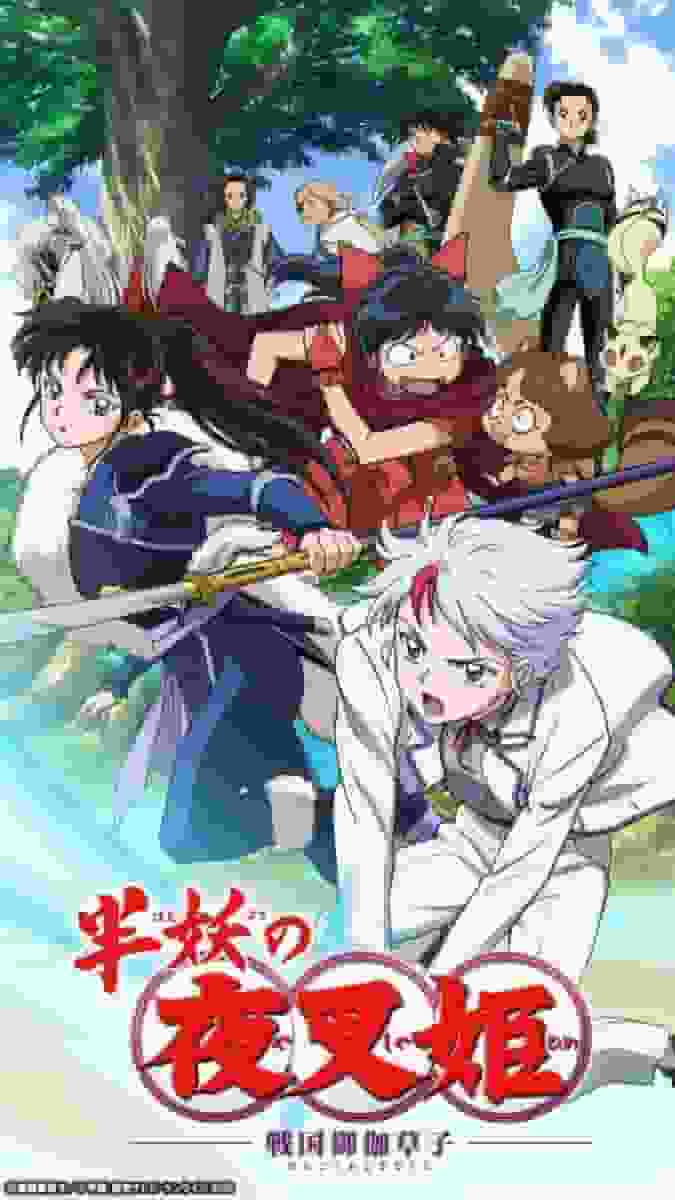 Yashahime : Princesse Demi-Démon Saison 3 : Un examen approfondi des nouveaux développements attendus et de la croissance des personnages 