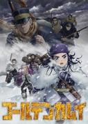 Critique de Golden Kamuy Saison 3 : Aventure et survie à Hokkaido 