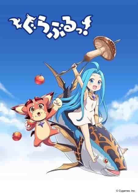 L'attrait et l'évaluation de « Grand Blue ! » : une critique incontournable pour les fans d'anime 