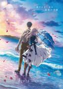 Une critique approfondie de l'émotion et de la beauté du film "Violet Evergarden" 