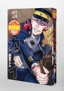 Critique du coffret DVD original de l'anime Golden Kamuy volume 23 : quel est l'attrait de l'OVA #4 ? 