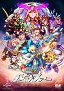 Critique de « Monster Strike THE MOVIE: Lucifer: Dawn of Despair » : Une histoire émouvante qui dépasse les attentes 