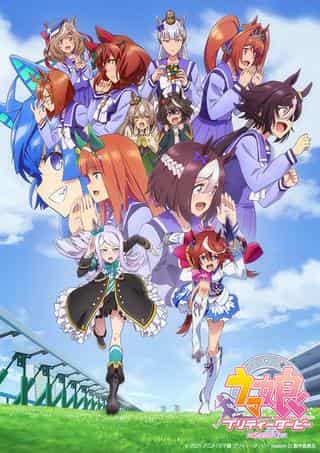 L'attrait et l'évaluation de « Uma Musume Pretty Derby » Saison 2 : critique de l'épisode 1 