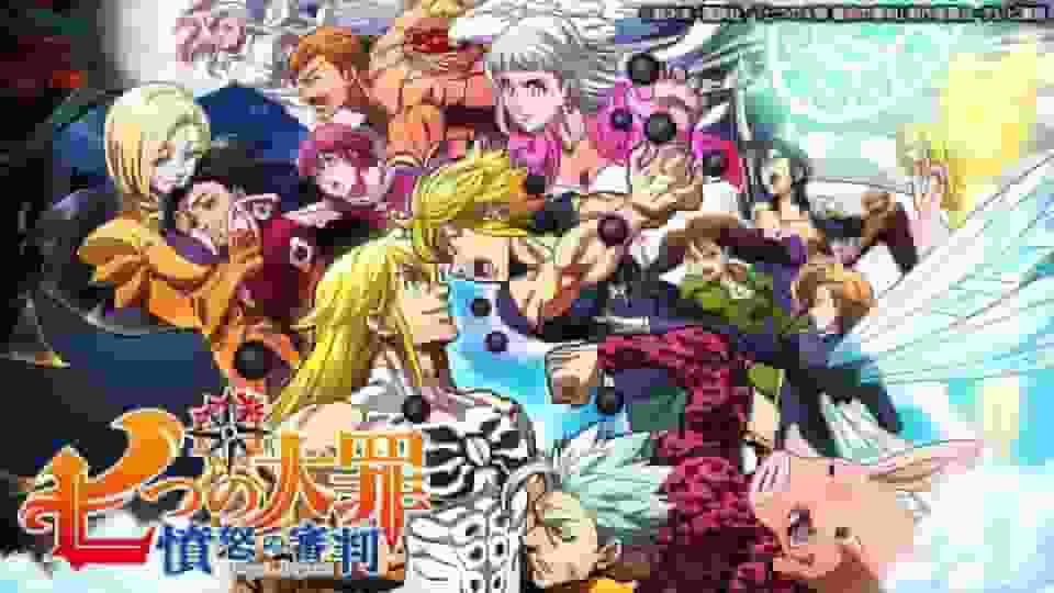 Critique de « The Seven Deadly Sins: Dragon's Judgement » : quel est l'attrait de la quatrième saison de la série ? 