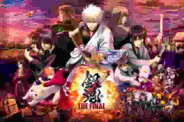 Critique de Gintama THE FINAL : L'excitation et l'évaluation de l'épisode final de la série 