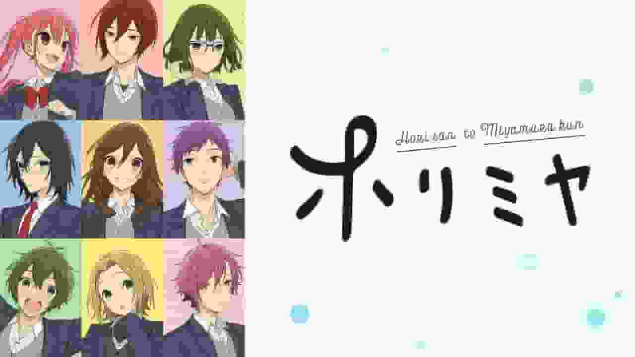 L'attrait et les critiques de Horimiya : un nouveau standard pour les comédies romantiques pour jeunes 