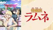 Mysterious Disease Doctor Ramune : Un examen approfondi de la fusion de maladies inhabituelles et d'humour 