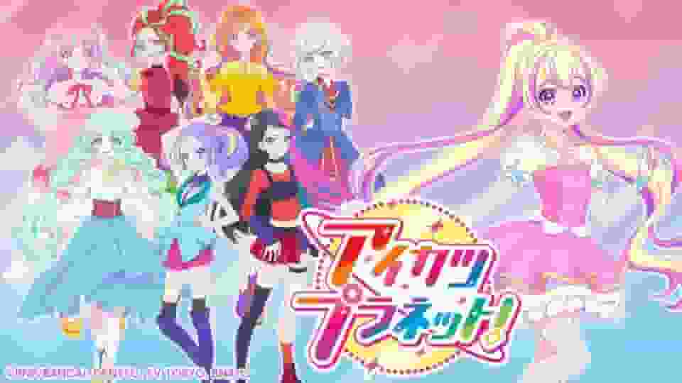 Planète Aikatsu ! Critique de l'épisode 10 : Un défi vers une nouvelle étape 