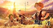 Mushoku Tensei : Jobless Reincarnation - J'essaierai sérieusement si je vais dans un autre monde - Critique de la saison 1 : Un voyage émotionnel qui dépasse les attentes