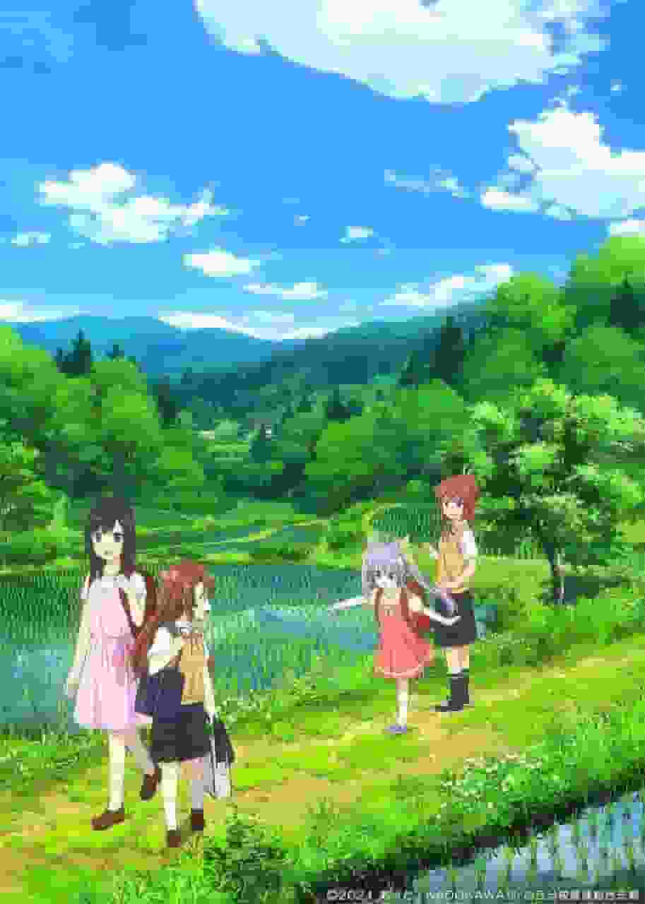 Non Non Biyori Nonstop Saison 3 : Apprécier les nouveaux développements de cet anime apaisant qui dépeint la vie quotidienne à la campagne 