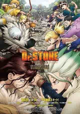 Revue détaillée et note de Dr.STONE STONE WARS Saison 2 