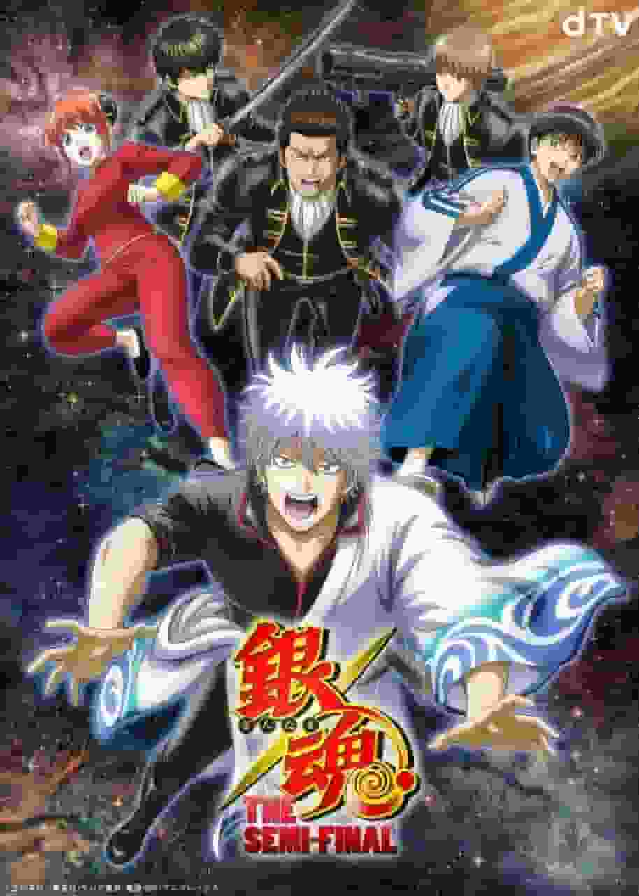 Critique de Gintama THE SEMI-FINAL : Évaluation et impressions comme point culminant de la série 