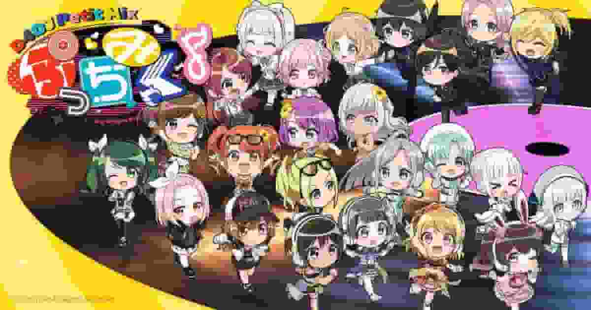 Critique de Puchimiku♪ D4DJ Petit Mix #2 : Une fusion de personnages charmants et de musique 