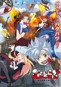 Critique de la première moitié de Blood Lad : Des développements qui dépassent les attentes et des personnages fascinants 