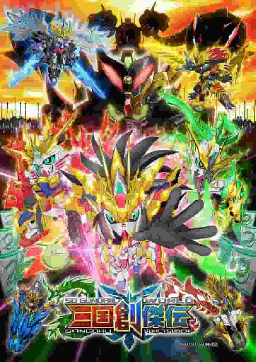 L'attrait et les critiques de SD Gundam World Sangoku Soketsuden : une romance Sengoku incontournable pour les fans de Gundam 