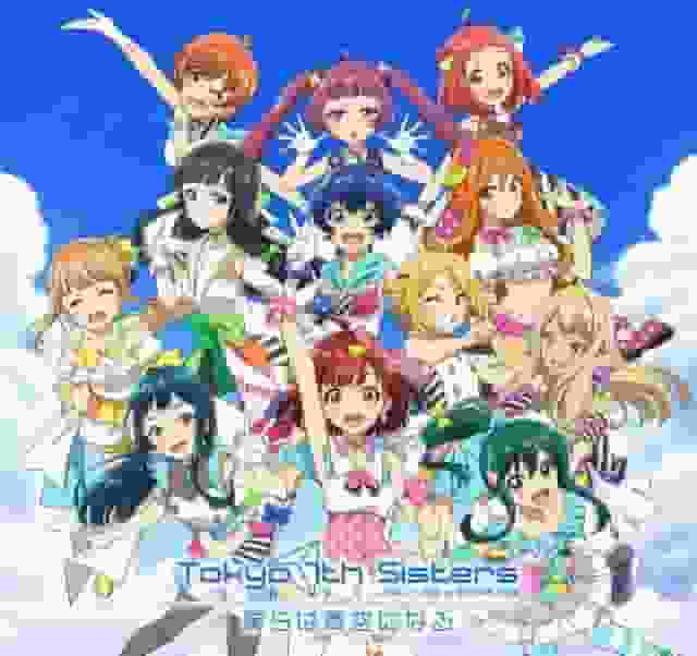 L'attrait et les critiques de « Tokyo 7th Sisters -We will become the blue sky- » : une expérience émouvante d'un anime qui dépeint l'éclat de la jeunesse