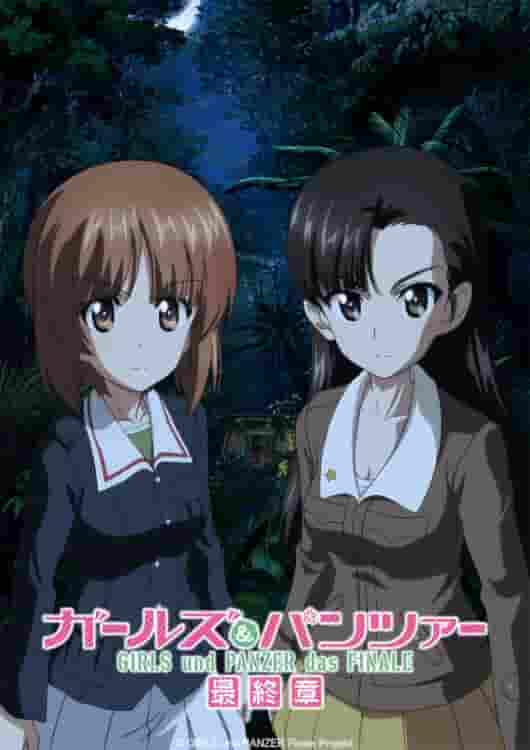 Girls & Panzer Chapitre final Épisode 3 La bataille de chars ultime et un point culminant émouvant 