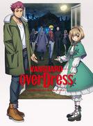 L'attrait et les critiques de Cardfight !! Vanguard overDress : un regard approfondi sur le dernier volet de la série 