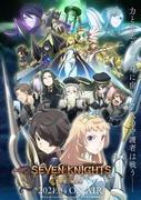 L'attrait et les critiques de « Seven Knights Revolution - Successors of the Heroes » : Une nouvelle aventure qui dépasse les attentes 