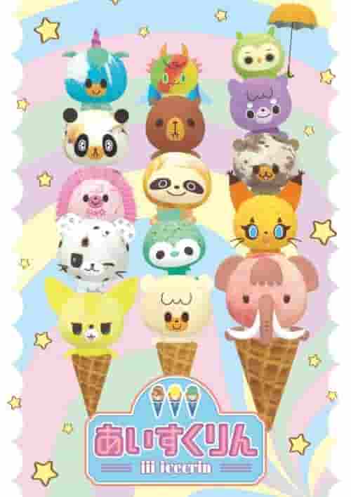 L'attrait et l'évaluation de « iii Ice Cream » : critique de l'épisode 1 