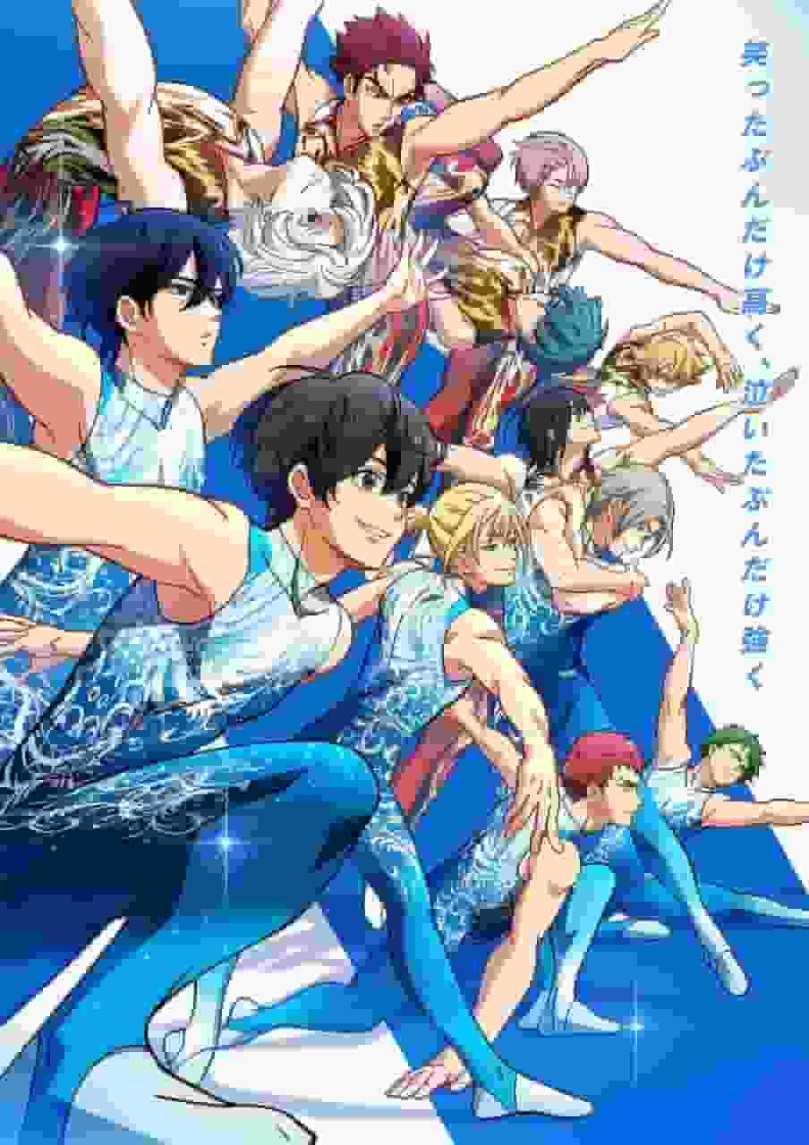 L'attrait et les critiques de « Bakuten !! » : un anime jeunesse illustrant le monde de la gymnastique rythmique 