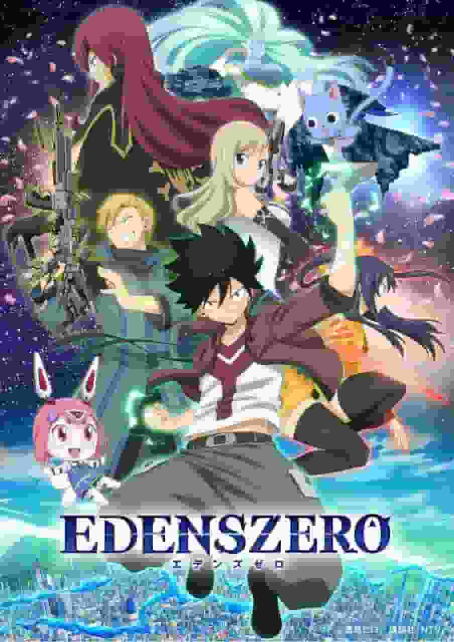 EDENS ZERO Saison 1 : Une analyse approfondie de l'attrait de l'aventure spatiale et de la profondeur des personnages 