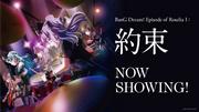BanG Dream! Épisode de Roselia Ⅰ : Promesse - Une analyse approfondie de la fusion d'une histoire émouvante et de la musique 