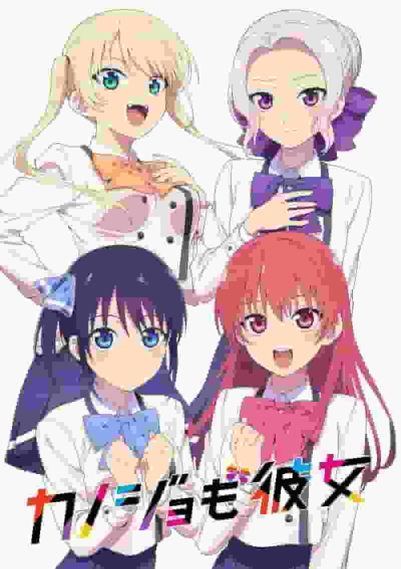 L'attrait et les critiques de la saison 1 de « Kanojo mo Kanojo » : un chef-d'œuvre d'anime dépeignant une histoire d'amour compliquée 