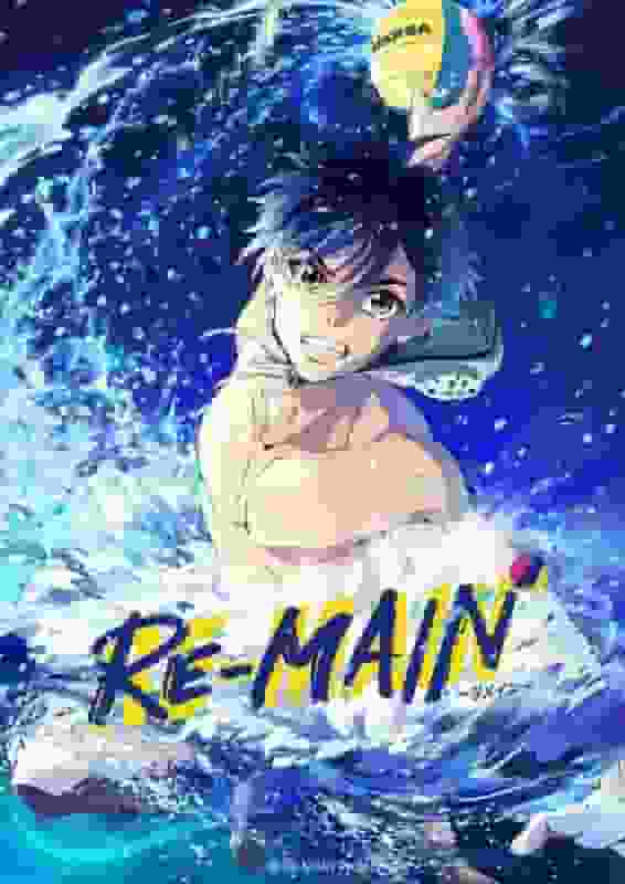 L'émotion et le défi de « RE-MAIN » : la renaissance de la jeunesse représentée à travers le water-polo