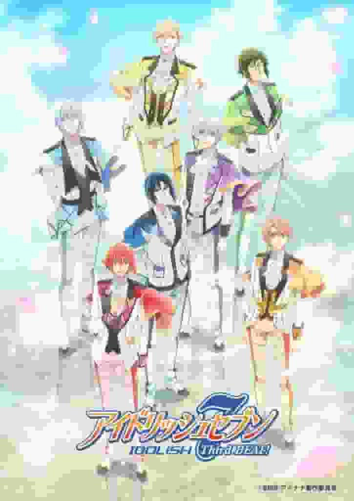 IDOLiSH7 Troisième BEAT ! Critique de l'épisode 4 : Quel est l'attrait de la troisième série télévisée ? 
