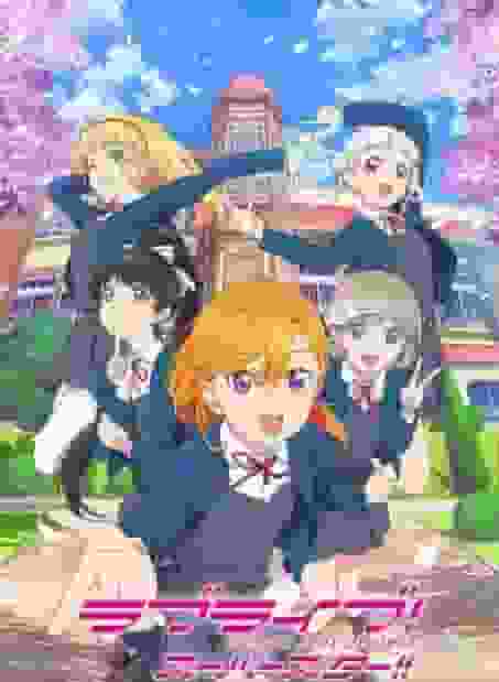 Impressions et critiques de l'épisode 1 de "Love Live! Superstar!!" 