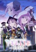 L'attrait et l'évaluation de Magia Record : Puella Magi Madoka Magica Side Story - Eve of Awakening - : L'approfondissement de la 2e saison de la série 