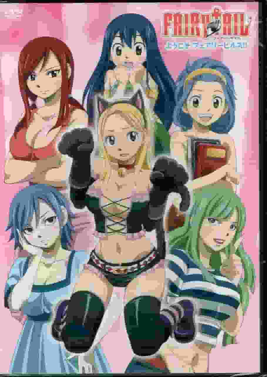 L'attrait et les critiques de "Fairy Tail" OVA #1 "Bienvenue à Fairy Hills !!" 