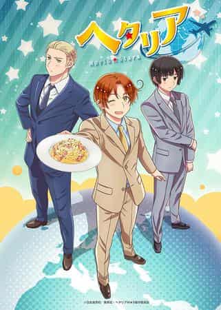 L'attrait et les critiques des épisodes inédits de Hetalia World★Stars : les épisodes que les fans doivent voir 