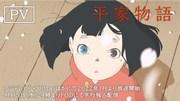 Une critique approfondie de l'adaptation animée de « The Tale of the Heike » ! Quel est l’attrait de l’histoire et des personnages ? 