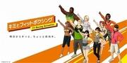 L'attrait et les critiques de « Fit Boxing with You » -FIt Boxing Animation-