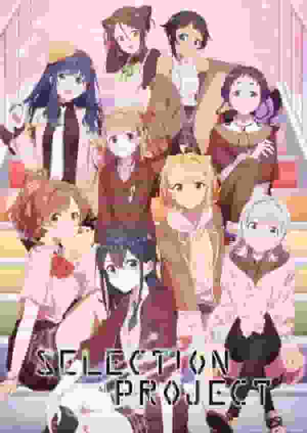 L'attrait et l'évaluation du PROJET DE SÉLECTION : De nouvelles possibilités pour l'anime de formation d'idoles 