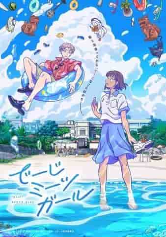 L'attrait et les critiques de « Deji Meets Girl » : une expérience d'anime incontournable 