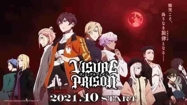 L'attrait et les critiques de Visual Prison : Un nouveau type d'anime où la musique et le combat se croisent 
