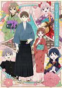 Taisho Otome Otogibanashi : Une analyse approfondie du magnifique contexte historique et de l'histoire émouvante 