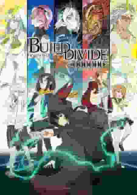 L'attrait et l'évaluation de Build Divide -#000000- : une plongée en profondeur dans le premier épisode 
