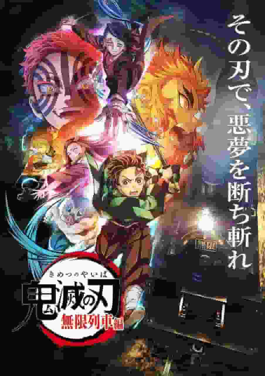 Une critique approfondie de la version télévisée de Demon Slayer : Kimetsu no Yaiba the Movie : Mugen Train ! Quel est le nouvel attrait de la série « Demon Slayer : Kimetsu no Yaiba » ? 