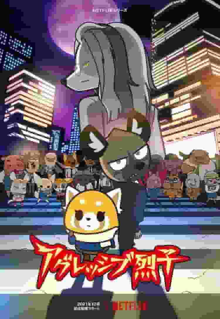 Aggressive Retsuko Saison 4 : L'histoire en évolution et l'attrait des personnages 